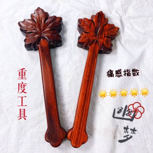 幽梦原创小叶紫檀古风SP通用型枫叶拍中国风重度高档惩戒工具拍子