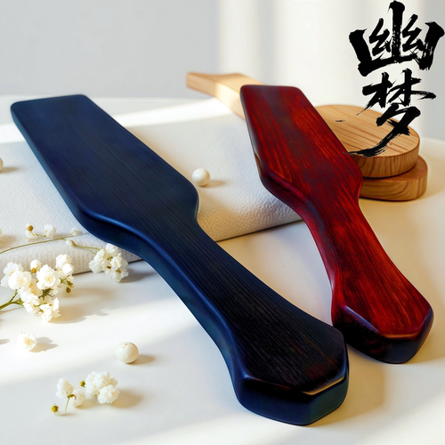 SP戒尺紫光檀拍子家用老师教鞭小圈实践工具木棍小皮鞭套装道具