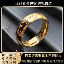 黄金包银黑骑士至尊魔戒指环王男款送男友个性戒指情侣吊坠送礼物