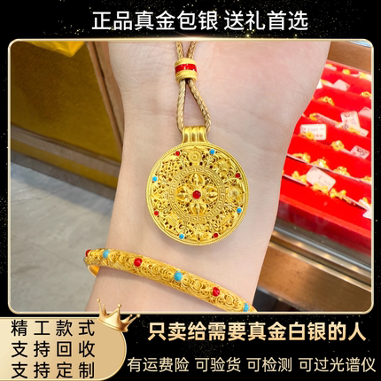 金包银珐琅彩如意圆满八宝罗盘吊坠花丝手工古法传承毛衣链送礼物