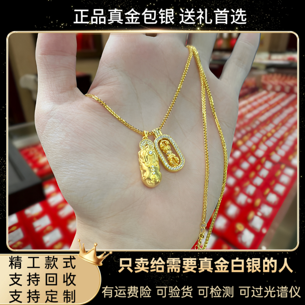 金包银貔貅金刚杵吊坠韦雪同款莫桑钻葫芦降魔杵经典毛衣项链礼物
