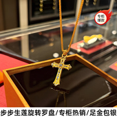 式 手工点钻轻奢专柜款 送礼物 足金包银蓝钻十字架项链情侣款 新中式