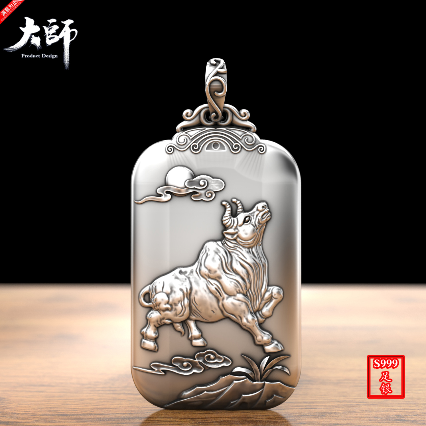 十二生肖牛五牛足银吊坠999银