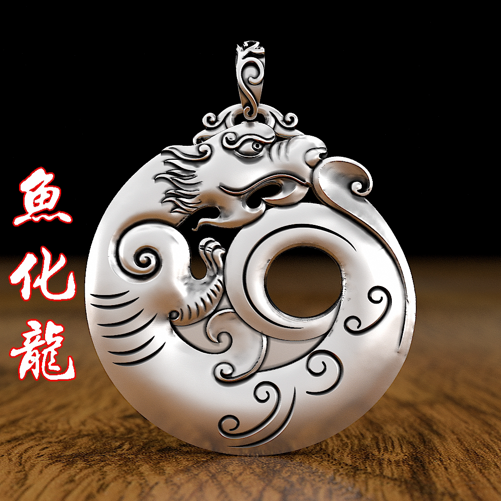 鱼化龙项链龙鱼戏珠平安扣女复古金龙鱼项坠银挂件999纯银吊坠男