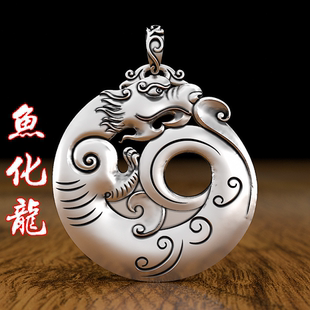 鱼化龙项链龙鱼戏珠平安扣女复古金龙鱼项坠银挂件999纯银吊坠男