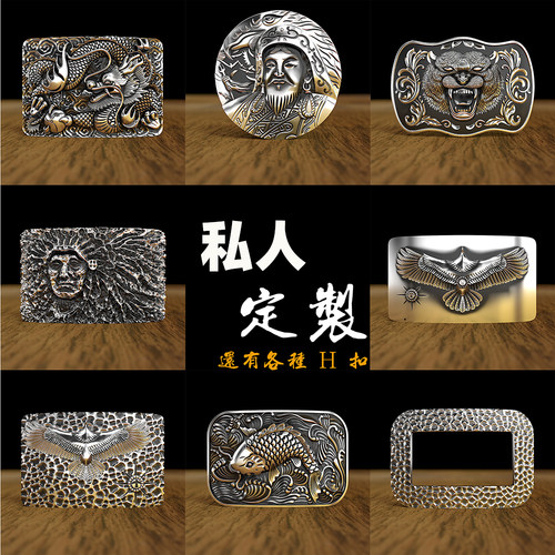 高桥设计99足纯银手工皮带扣原创实心腰带扣防过敏平滑扣定制定做