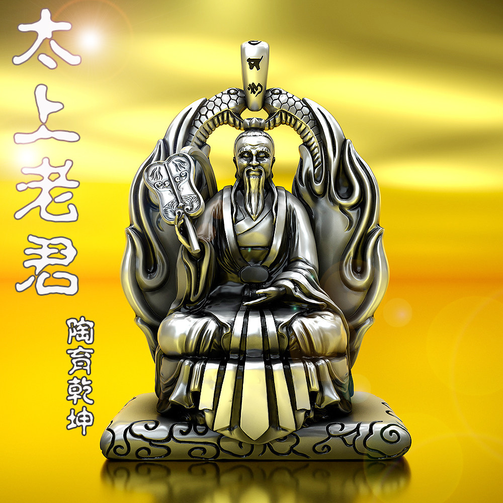 太上老君天师吊坠纯银立体实心男999纯银三清老子泰银复古项链新
