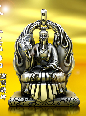 999纯银三清老子立体吊坠