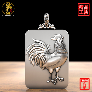 生肖鸡实心纯银吊坠男女项链复古泰银足银项链霸气酉公鸡银牌车挂