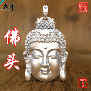 999足银如来佛头纯银吊坠白银项链吊坠男女单坠 可穿绳子足银吊坠