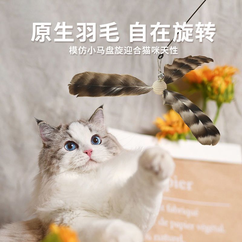 竹蜻蜓逗猫棒长杆子猫咪玩具自嗨