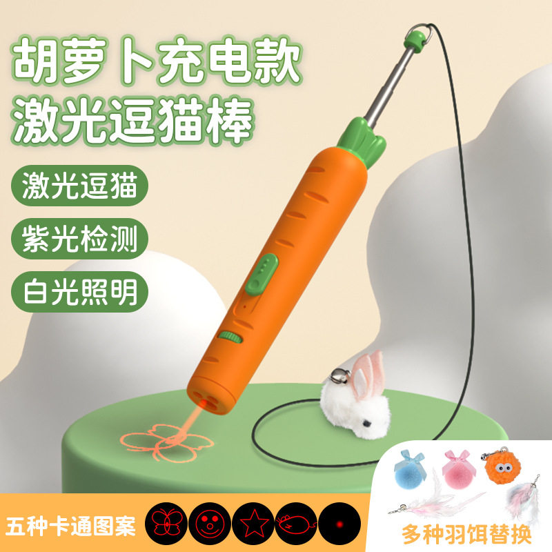 工厂新款猫咪玩具USB充电逗猫棒