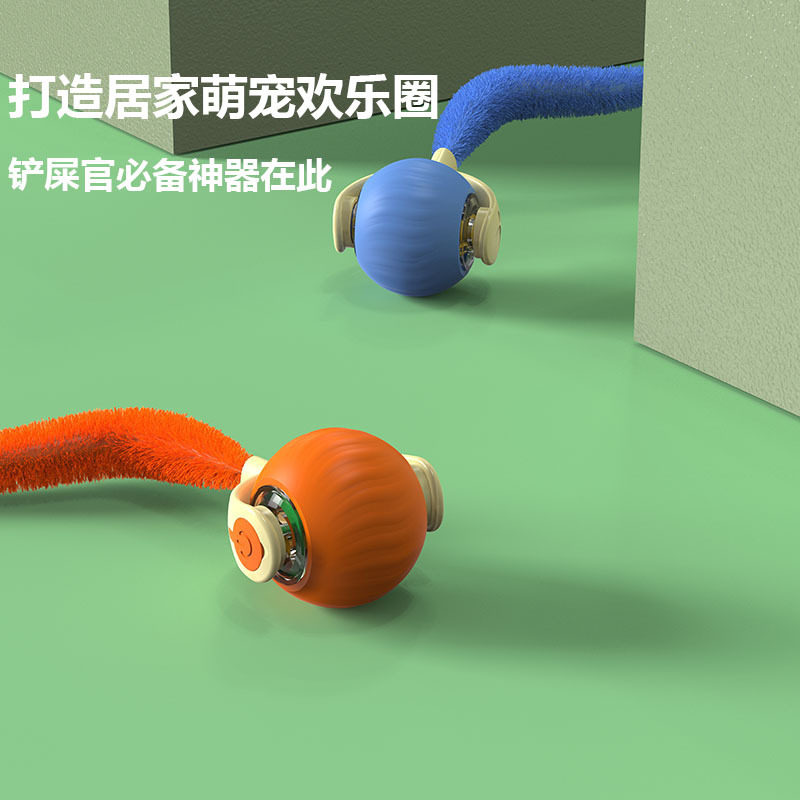 耐咬自动逗猫球猫咪玩具球自嗨解