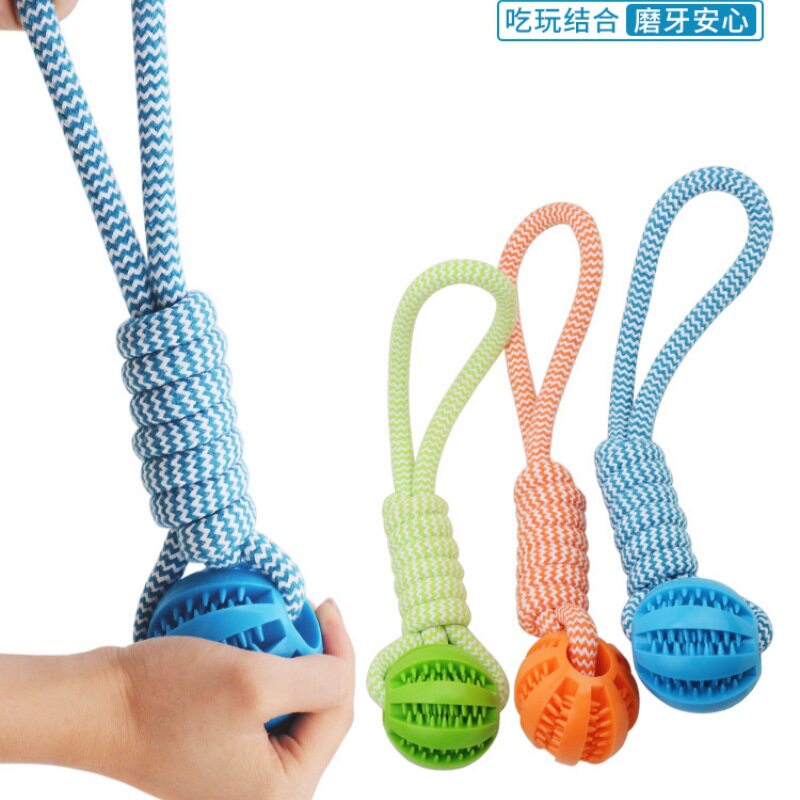 新款宠物玩具洁牙磨牙棉绳球狗狗