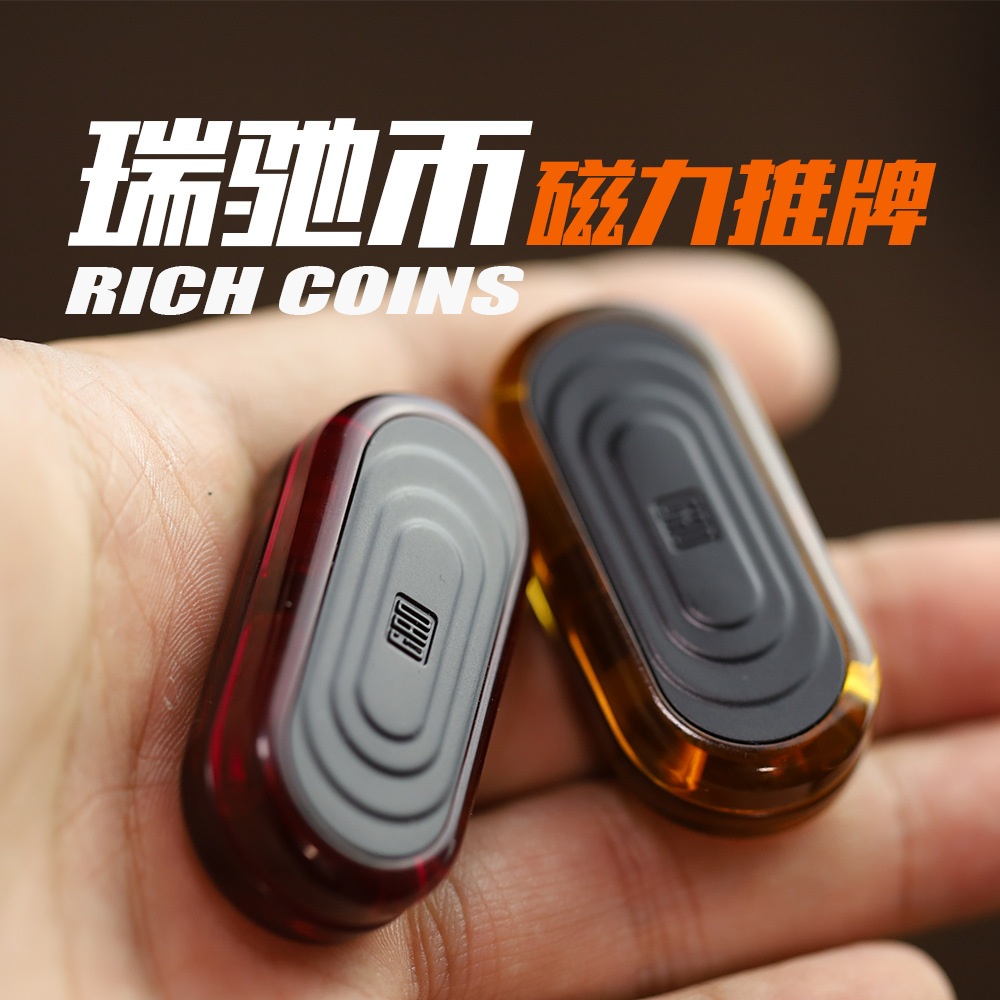 瑞驰币推牌edc简约入门推牌搞点
