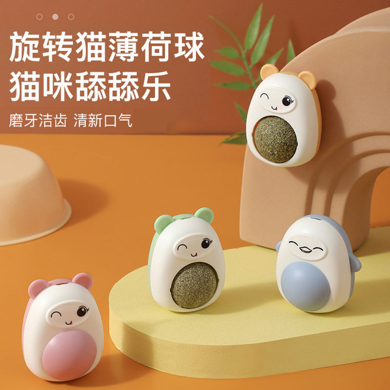 新款猫咪薄荷球卡通可爱风猫咪舔