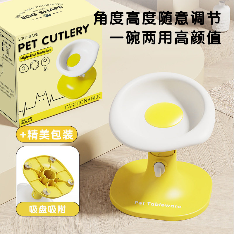 猫碗宠物碗可调节护颈猫咪狗狗喂
