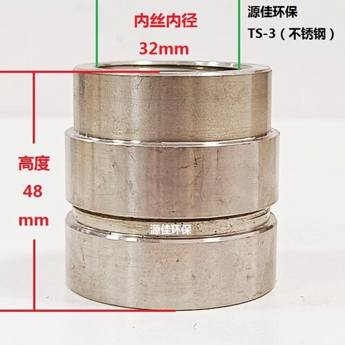 小TS型气浮溶气释放器铜/不锈钢