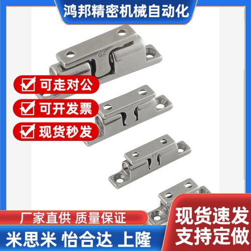 BCASS32/43/50/70 BCAS BCASD 304/316不锈钢球形扣 锌合金门碰C-