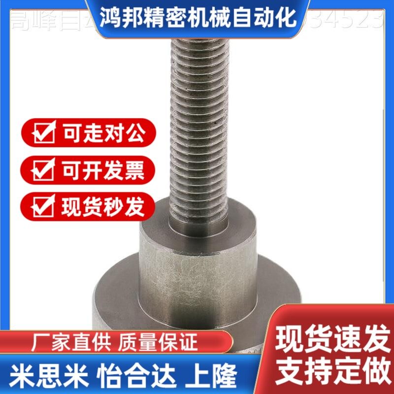 替代台阶型旋钮咪斯咪压纹把手C-NKB4/5/6/8/10-10/15/20/25/30/3