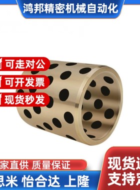 无油衬套止推型 MPGZ6 8 10 12 15/MPGZ6-10 12/MPGZ15-12 15 25/