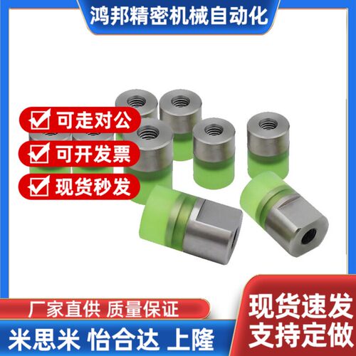 米思米聚氨酯压块URLH/URLM/URSH/URSM/8 10 12 16 20 25 30 32