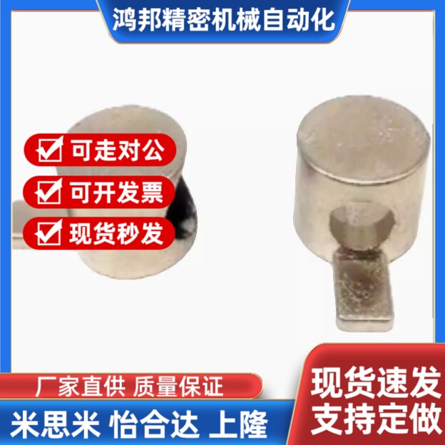 替怡合达ADJ42-G408-206-D6.5/D9内置连接件40口哨国标欧标M6