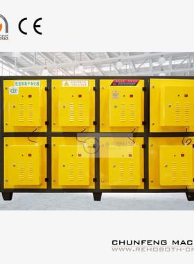 离 现货供应 等子低温净化器有处机废气净化器 TVD塑料烟气理设备