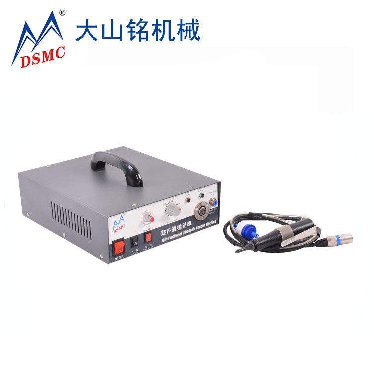 SD工MC/大山铭 熔超声波镶钻机 点婚纱diy烫FYW钻补钻贴钻压钻具