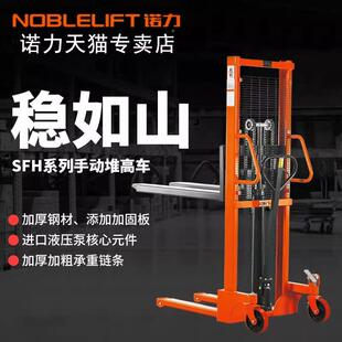 力手动叉车车液压升降机堆高车铲车小诺85型手推拖车2拖插车1吨吨