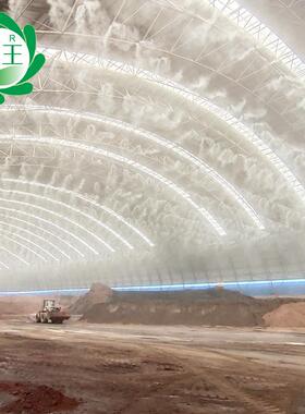棚煤棚料焦泥厂大棚喷雾降尘BEB设备 场水厂石灰石堆料喷雾除尘系
