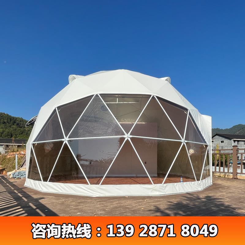 湖南怀化芷江营地星宿空帐篷店民住人保暖球酒SDXQ-002形篷房抗风