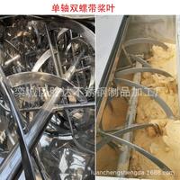 肥干粉臥式機(jī)攪拌雙螺奶茶粉混合機(jī)有機(jī)飼SD201807料帶拌料機(jī)加熱
