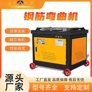 钢筋曲机0GW4型弯圆钢螺纹钢折弯机脚踏式 弯箍筋机868全自动钢筋