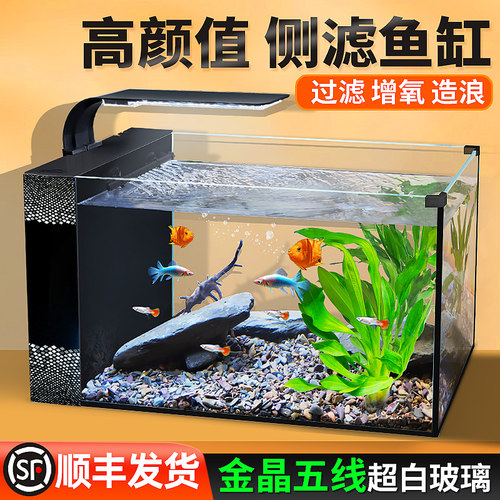 超白侧滤鱼缸过滤增氧一体式造景