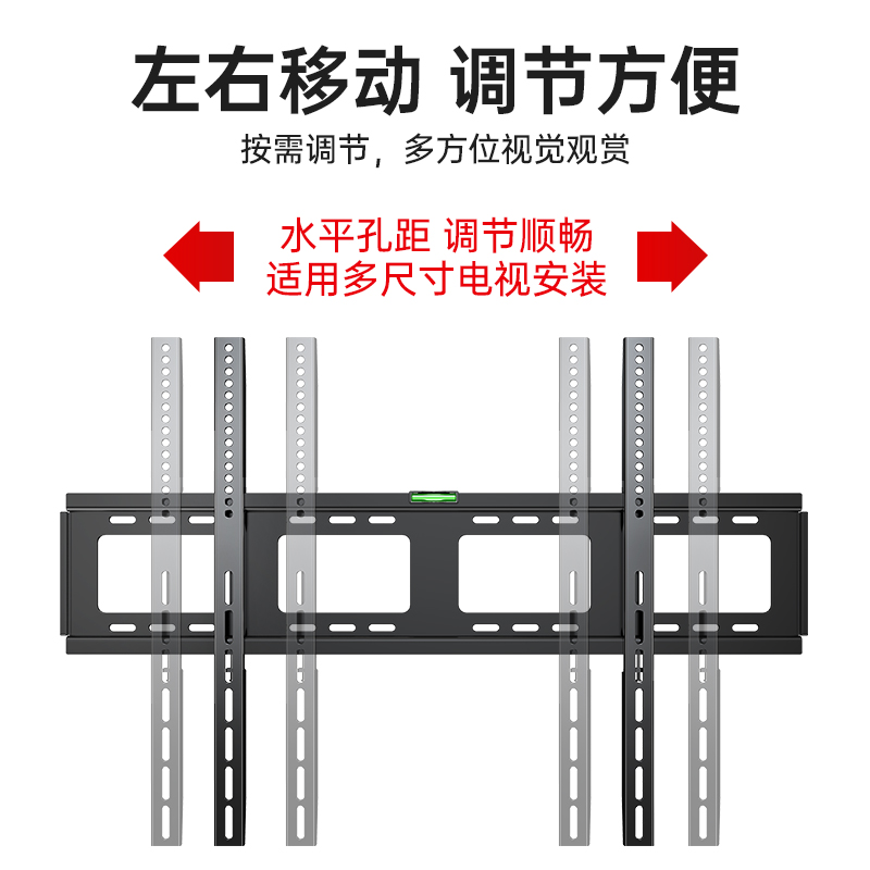 速发适用于电视机挂架55/65/75/85/0/8英寸固定壁挂支架挂墙