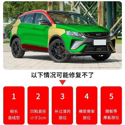 速发汽车凹陷修复神器汽车凹陷吸盘车门吸坑工具吸拔器强力拉钣金
