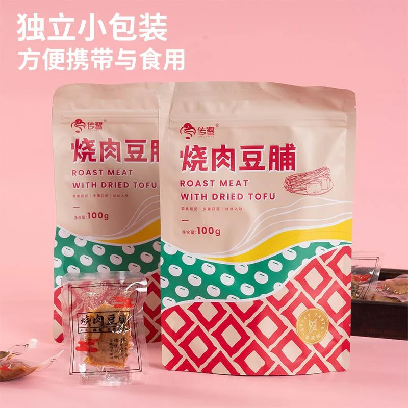 传鹭 烧肉豆脯 厦门特产 下酒好菜一套6包 100克一包厦门必买特产