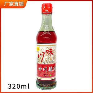 现货辣不思蜀川味辣油320ml 瓶装四川辣油红油凉拌火锅店四川辣椒