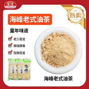 海峰 油茶面 朝阳北票特产老式味道甜油炒面蛋糕点 传统早餐食品