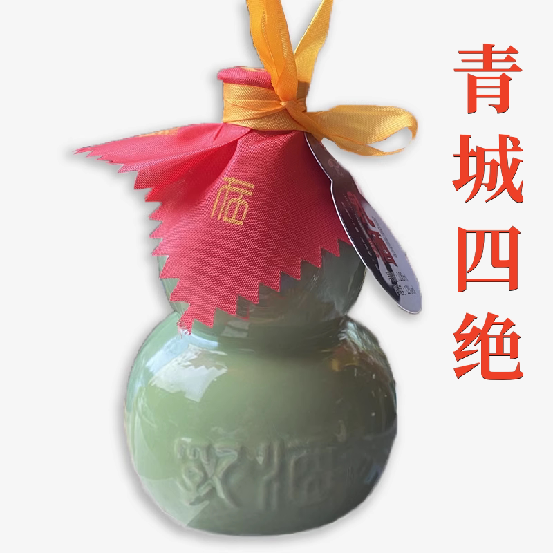 青城四绝洞天乳酒100ml*1瓶 猕猴桃酒四川都江堰青城山土特产包邮图片