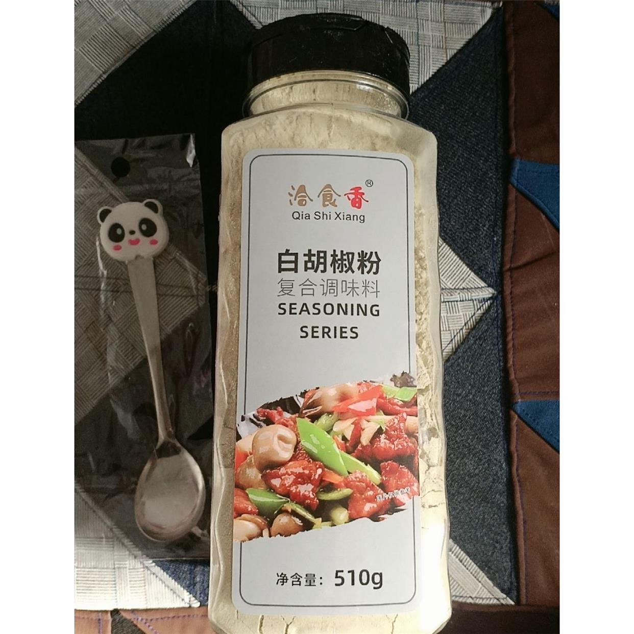 洽食香白胡椒粉500g海南胡椒粉调味料家用农家胡椒粒新日期