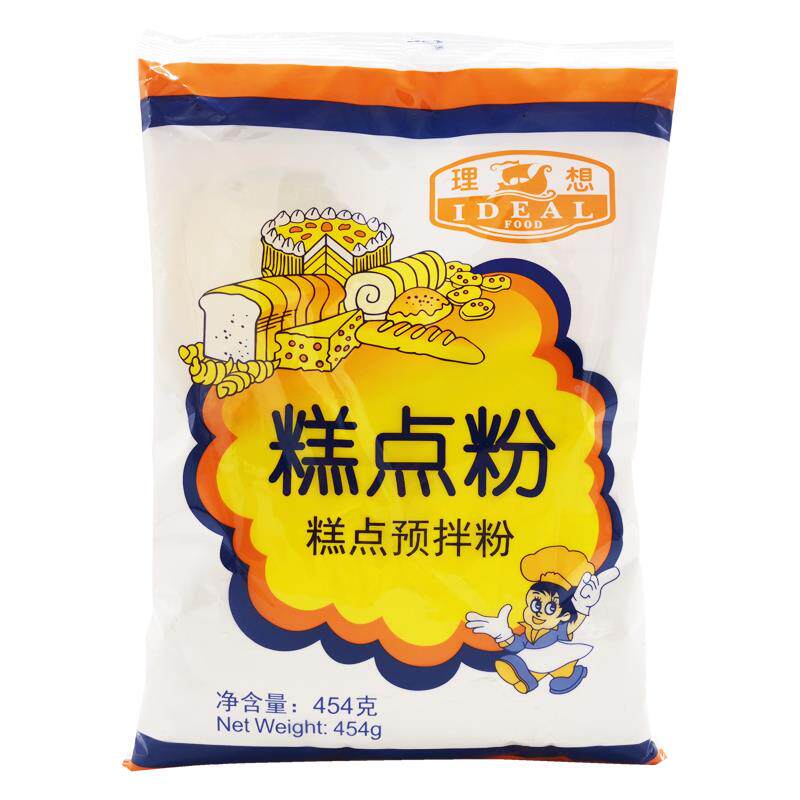理想糕点粉454g 糕点预拌粉自发粉蛋糕粉小麦面粉蒸糕粉烘焙材料