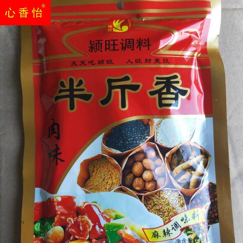 半斤香饭店专用调料215g小吃烧烤调料炒菜调味品麻辣味霸200g