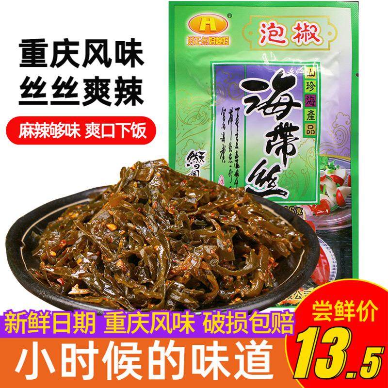 重庆好媳妇泡椒海带丝开 袋即食儿时小时候老牌怀旧麻辣下饭菜咸