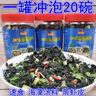 藻尚好速食海藻汤料100g即食裙带菜小海带汤三鲜汤加味增早餐家晓
