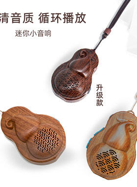 迷你葫芦挂脖充电插卡机断点记忆