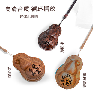迷你葫芦款挂脖充电插TF卡播放机器数字选曲充电单曲循环断点记忆