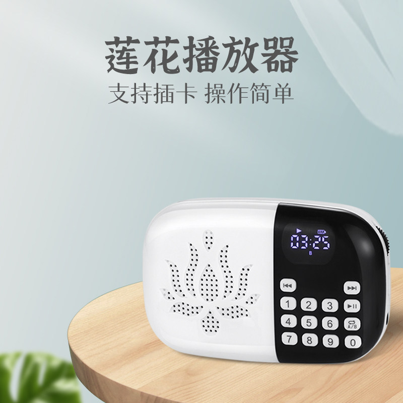 插双卡音箱歌曲播放机可桌面外放24小时随身携带单曲循环数字选曲