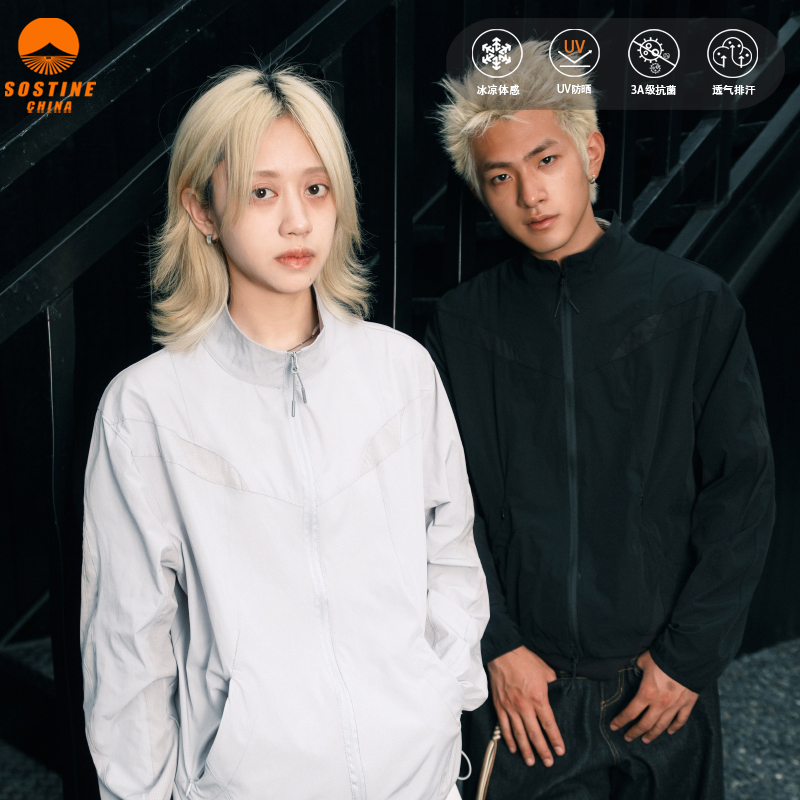 SOSTINE+激光网眼+立领防晒服